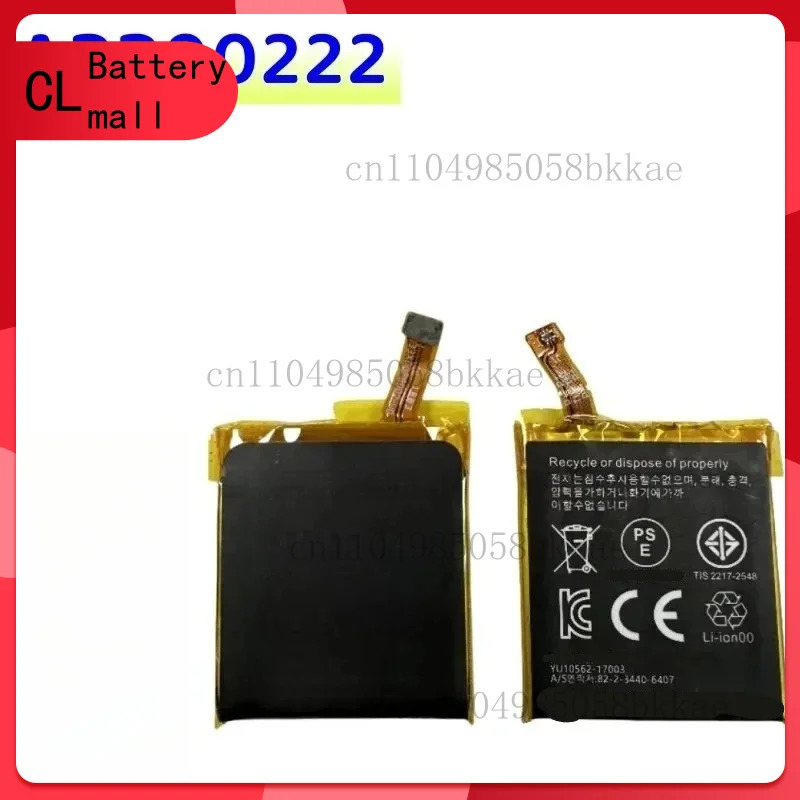 Fossil Watches Smartwatch Gen 3 - High Quality 3.8V 370mAh APP00222 Battery