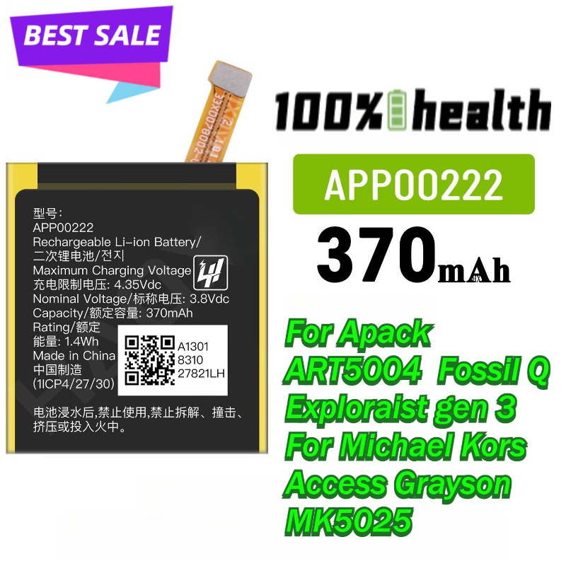 APP00222 Replacement Battery F - Fossil Watches Smartwatch Gen 3 리뷰 및 가격
