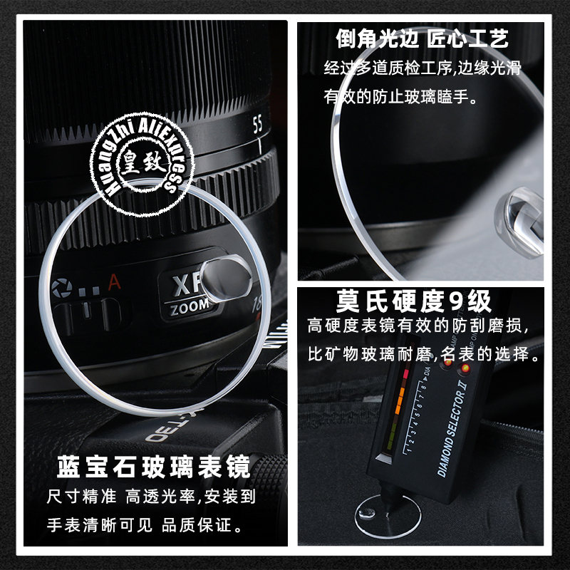30.4 Sapphire Crystal For Role - Watch Crystal Replacement 리뷰 및 가격