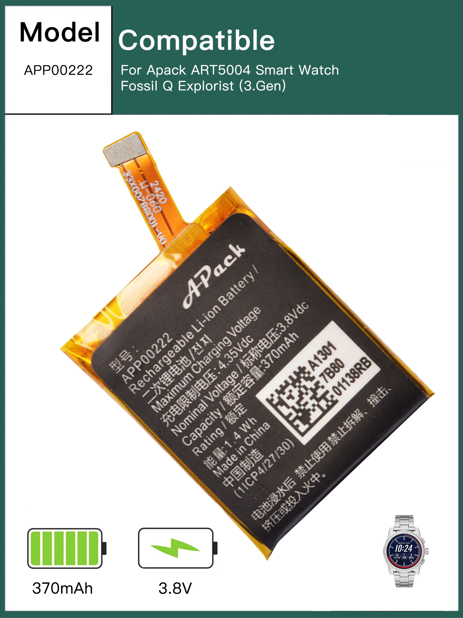 APP00222 Replacement Battery C - Fossil Watches Smartwatch Gen 3 리뷰 및 가격