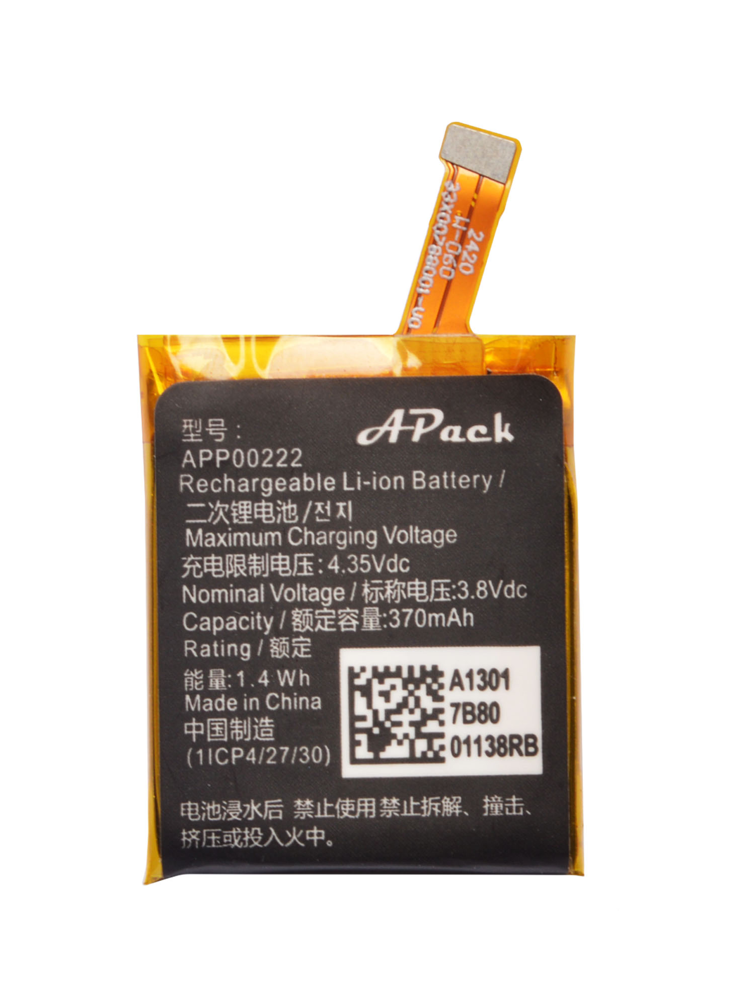APP00222 Replacement Battery C - Fossil Watches Smartwatch Gen 3 리뷰 및 가격