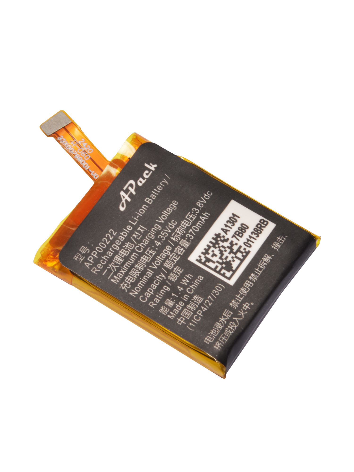 APP00222 Replacement Battery C - Fossil Watches Smartwatch Gen 3 리뷰 및 가격
