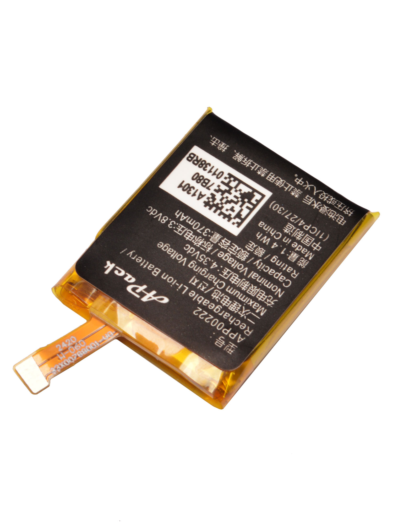 APP00222 Replacement Battery C - Fossil Watches Smartwatch Gen 3 리뷰 및 가격