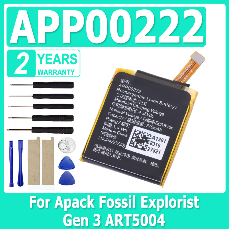 New APP00222 Battery For Apack - Fossil Watches Smartwatch Gen 3 리뷰 및 가격