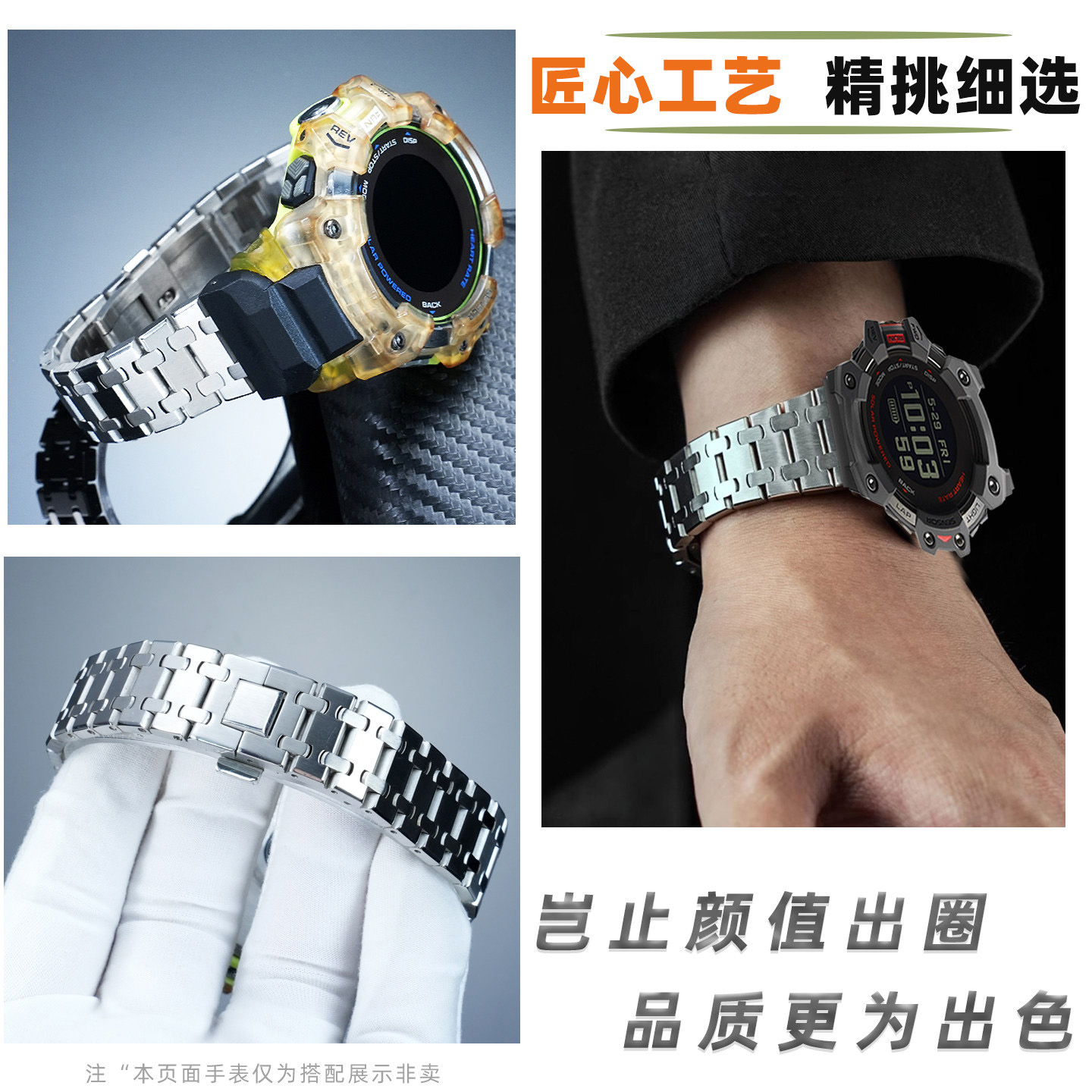 Modified metal stainless steel - Casio Watches Smartwatch 리뷰 및 가격