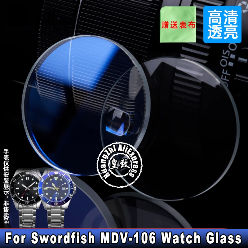 For Casio Swordfish MDV-106 Sa - Watch Crystal Replacement 리뷰 및 가격