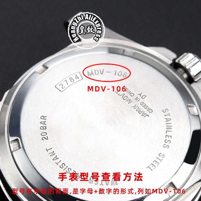 For Casio Swordfish MDV-106 Sa - Watch Crystal Replacement 리뷰 및 가격
