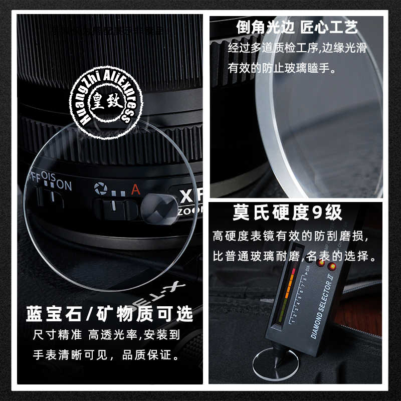 For Casio Swordfish MDV-106 Sa - Watch Crystal Replacement 리뷰 및 가격