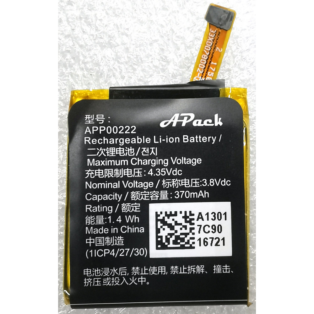 New APP00222 Battery for Apack - Fossil Watches Smartwatch Gen 3 리뷰 및 가격